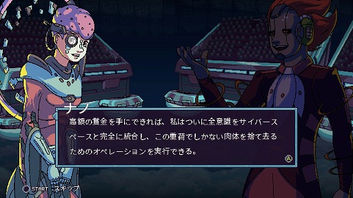 画像ギャラリー No.005のサムネイル画像 / ボスに変身して相手と激突! 対戦型シューティング「ライバル・メガガン」プレイレポート