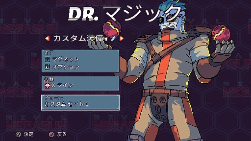 画像ギャラリー No.016のサムネイル画像 / ボスに変身して相手と激突! 対戦型シューティング「ライバル・メガガン」プレイレポート