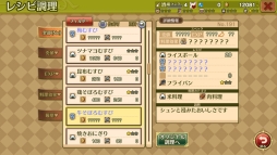 ���������꡼ No.004�Υ���ͥ������ / ���б�RPG�֥ޥ�˥�����������פ�iOS�Ǥ������ۿ�����