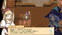 画像ギャラリー No.001のサムネイル画像 / 「マレニア国の冒険酒場」などのKEMCOのアプリが期間限定セールを開始