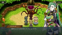 画像ギャラリー No.003のサムネイル画像 / 「マレニア国の冒険酒場」などのKEMCOのアプリが期間限定セールを開始