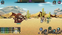 画像ギャラリー No.004のサムネイル画像 / 「マレニア国の冒険酒場」などのKEMCOのアプリが期間限定セールを開始