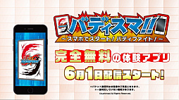 ꡼ No.004 | ֥ХǥեȡפθǤ봰̵ץ֥Хǥ!!פλϿȡ2018ǯ61˥꡼ͽ