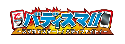 ꡼ No.001Υͥ / ֥Хǥ!!פApp Store/GooglePlay̵󥭥 1̤