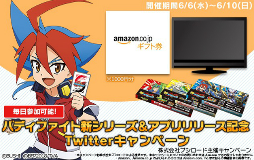 ꡼ No.008 | ֥Хǥ!!פApp Store/GooglePlay̵󥭥 1̤