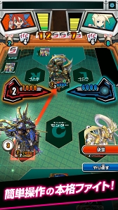 画像ギャラリー No.004のサムネイル画像 / 「バディスマ!!」,リアルカードプレゼントキャンペーン第2弾を実施