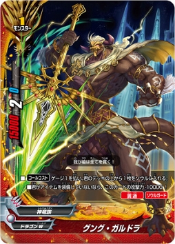 画像ギャラリー No.009のサムネイル画像 / 「バディスマ!!」,リアルカードプレゼントキャンペーン第2弾を実施