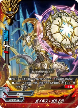 画像ギャラリー No.010のサムネイル画像 / 「バディスマ!!」,リアルカードプレゼントキャンペーン第2弾を実施