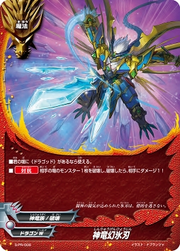 画像ギャラリー No.011のサムネイル画像 / 「バディスマ!!」,リアルカードプレゼントキャンペーン第2弾を実施