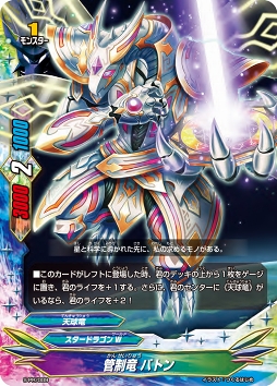 画像ギャラリー No.012のサムネイル画像 / 「バディスマ!!」,リアルカードプレゼントキャンペーン第2弾を実施