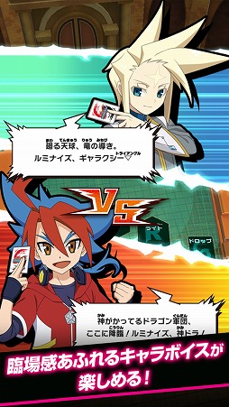 バディスマ!!〜スマホでスタート!バディファイト!