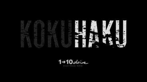 ���������꡼ No.002�Υ���ͥ������ / PC�����ѥ���ۥ顼�������KOKUHAKU�ʥ����ϥ��ˡפ�BitSummit Vol.6!�˽�Ÿ