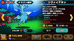 ���������꡼ No.004�Υ���ͥ������ / �ܻؤ��ϰ�ή�֥꡼���������ޥ۸�������������֤ɤ��Ǥ�ɥ饴��פ�Ҳ𤹤�֡ʤۤܡ��������ޥۥ������̿�����1734��