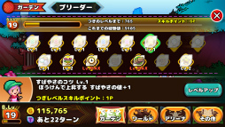 ���������꡼ No.006�Υ���ͥ������ / �ܻؤ��ϰ�ή�֥꡼���������ޥ۸�������������֤ɤ��Ǥ�ɥ饴��פ�Ҳ𤹤�֡ʤۤܡ��������ޥۥ������̿�����1734��