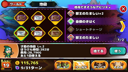 ���������꡼ No.009�Υ���ͥ������ / �ܻؤ��ϰ�ή�֥꡼���������ޥ۸�������������֤ɤ��Ǥ�ɥ饴��פ�Ҳ𤹤�֡ʤۤܡ��������ޥۥ������̿�����1734��