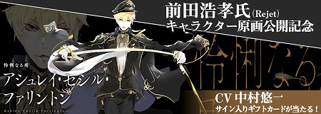 ꡼ No.001 | Project7ס͸1͡ȥ쥤롦եȥɡCV¼ͪˤ