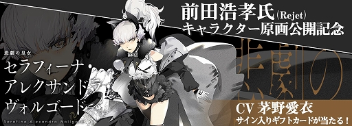 ���������꡼ No.002�Υ���ͥ������ / ��Project7������ȯɽ���ϯ�ɲ��ڷ���ɲå��㥹�Ȥ��������� �㤵��˲ä�����ƣ �Ť����������������νб餬����