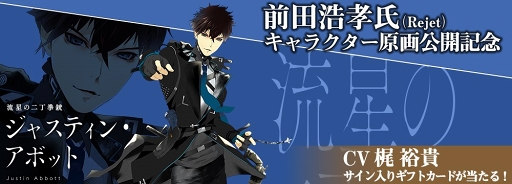 ꡼ No.001 | Project7ס4ƤȤʤ륭饯㥹Ȥˤϳ ͵