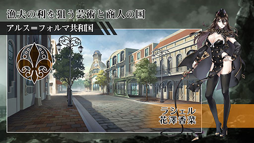 画像ギャラリー No.006のサムネイル画像 / スマホ向け新作アプリ「Project7」の正式タイトルが「プレカトゥスの天秤」に決定。事前登録の受付もスタート