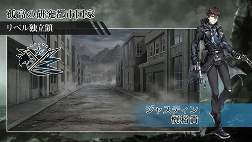 画像ギャラリー No.011のサムネイル画像 / スマホ向け新作アプリ「Project7」の正式タイトルが「プレカトゥスの天秤」に決定。事前登録の受付もスタート