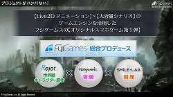 ���������꡼ No.004�Υ���ͥ������ / ��Project7�פ����������ȥ뤬�֥ץ쥫�ȥ�����ŷ��פ˷��ꡣ���ϤΡ�ϯ�ɲ��ڷ�ɤ���Ϫ���줿����ȯɽ����ݡ���