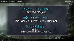 ���������꡼ No.005�Υ���ͥ������ / ��Project7�פ����������ȥ뤬�֥ץ쥫�ȥ�����ŷ��פ˷��ꡣ���ϤΡ�ϯ�ɲ��ڷ�ɤ���Ϫ���줿����ȯɽ����ݡ���