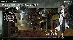 ���������꡼ No.009�Υ���ͥ������ / ��Project7�פ����������ȥ뤬�֥ץ쥫�ȥ�����ŷ��פ˷��ꡣ���ϤΡ�ϯ�ɲ��ڷ�ɤ���Ϫ���줿����ȯɽ����ݡ���