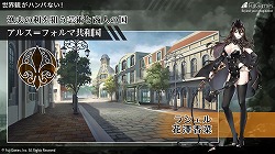 ���������꡼ No.010�Υ���ͥ������ / ��Project7�פ����������ȥ뤬�֥ץ쥫�ȥ�����ŷ��פ˷��ꡣ���ϤΡ�ϯ�ɲ��ڷ�ɤ���Ϫ���줿����ȯɽ����ݡ���