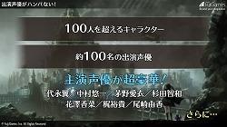 ���������꡼ No.014�Υ���ͥ������ / ��Project7�פ����������ȥ뤬�֥ץ쥫�ȥ�����ŷ��פ˷��ꡣ���ϤΡ�ϯ�ɲ��ڷ�ɤ���Ϫ���줿����ȯɽ����ݡ���