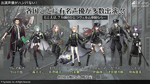 ���������꡼ No.015�Υ���ͥ������ / ��Project7�פ����������ȥ뤬�֥ץ쥫�ȥ�����ŷ��פ˷��ꡣ���ϤΡ�ϯ�ɲ��ڷ�ɤ���Ϫ���줿����ȯɽ����ݡ���