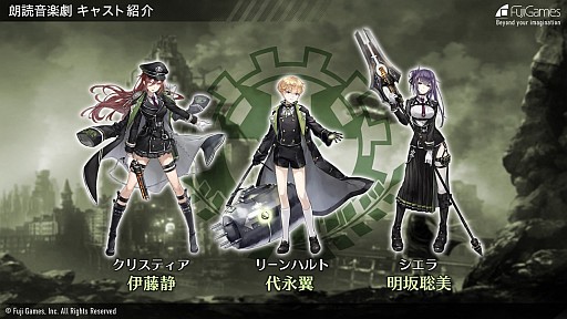 ���������꡼ No.017�Υ���ͥ������ / ��Project7�פ����������ȥ뤬�֥ץ쥫�ȥ�����ŷ��פ˷��ꡣ���ϤΡ�ϯ�ɲ��ڷ�ɤ���Ϫ���줿����ȯɽ����ݡ���