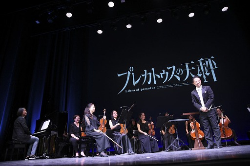 ���������꡼ No.020�Υ���ͥ������ / ��Project7�פ����������ȥ뤬�֥ץ쥫�ȥ�����ŷ��פ˷��ꡣ���ϤΡ�ϯ�ɲ��ڷ�ɤ���Ϫ���줿����ȯɽ����ݡ���