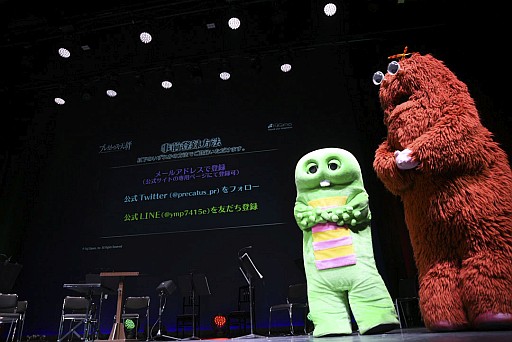 ���������꡼ No.024�Υ���ͥ������ / ��Project7�פ����������ȥ뤬�֥ץ쥫�ȥ�����ŷ��פ˷��ꡣ���ϤΡ�ϯ�ɲ��ڷ�ɤ���Ϫ���줿����ȯɽ����ݡ���