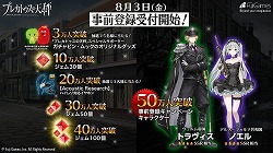 ���������꡼ No.025�Υ���ͥ������ / ��Project7�פ����������ȥ뤬�֥ץ쥫�ȥ�����ŷ��פ˷��ꡣ���ϤΡ�ϯ�ɲ��ڷ�ɤ���Ϫ���줿����ȯɽ����ݡ���