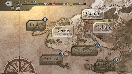 ���������꡼ No.004�Υ���ͥ������ / ��PR�۽Ÿ��ʥ��ȡ��꡼�Ȳ��ڤǳڤ���֥ץ쥫�ȥ�����ŷ��ס�����˸�����Ƥ���7�Ĥι�7�ͤμ�͸���̤����Ϥ��褦