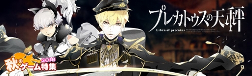 ���������꡼ No.019�Υ���ͥ������ / ��PR�۽Ÿ��ʥ��ȡ��꡼�Ȳ��ڤǳڤ���֥ץ쥫�ȥ�����ŷ��ס�����˸�����Ƥ���7�Ĥι�7�ͤμ�͸���̤����Ϥ��褦