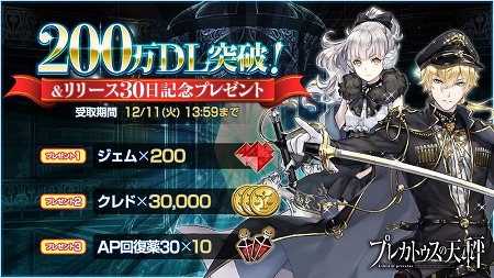 ���������꡼ No.001�Υ���ͥ������ / �֥ץ쥫�ȥ�����ŷ��ס���Υ������⥤�٥�ȡ�ȿ����Ƥ����ɤ򳫺�