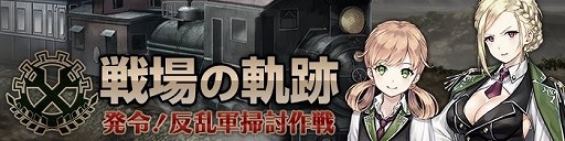 ���������꡼ No.002�Υ���ͥ������ / �֥ץ쥫�ȥ�����ŷ��ס���Υ������⥤�٥�ȡ�ȿ����Ƥ����ɤ򳫺�