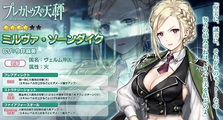 ���������꡼ No.004�Υ���ͥ������ / �֥ץ쥫�ȥ�����ŷ��ס���Υ������⥤�٥�ȡ�ȿ����Ƥ����ɤ򳫺�