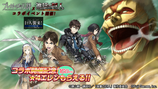 ꡼ No.001 | ֥ץ쥫ȥŷפǡֿʷε͡פȤΥܥ٥Ȥ116鳫ŷ