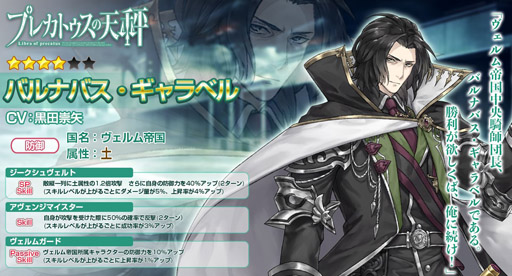 ���������꡼ No.002�Υ���ͥ������ / �֥ץ쥫�ȥ�����ŷ��פ˥Х�ʥХ��������٥뤬���ָ�����о�