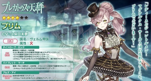 ���������꡼ No.002�Υ���ͥ������ / �֥ץ쥫�ȥ�����ŷ��ס����٥�ȡ�΢�ڤꥫ���˥�����פ�3��12����곫��