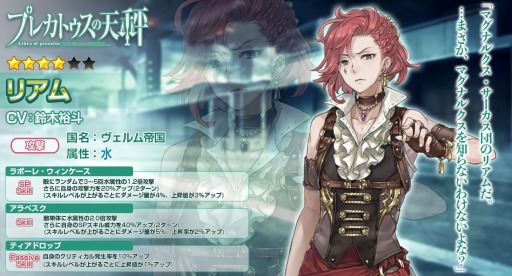 ���������꡼ No.003�Υ���ͥ������ / �֥ץ쥫�ȥ�����ŷ��ס����٥�ȡ�΢�ڤꥫ���˥�����פ�3��12����곫��