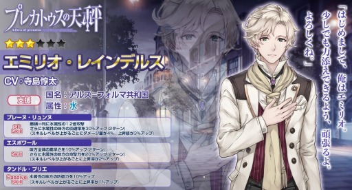 ���������꡼ No.004�Υ���ͥ������ / �֥ץ쥫�ȥ�����ŷ��ס����٥�ȡ�΢�ڤꥫ���˥�����פ�3��12����곫��