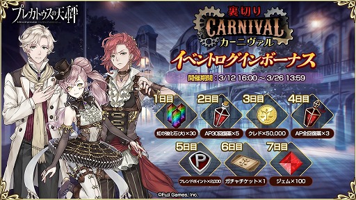 ꡼ No.003 | ֥ץ쥫ȥŷס륹=ե޶¹ˤ٥Ȥš饯3Τо