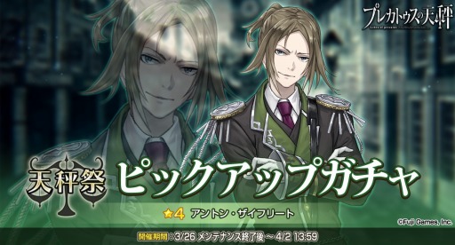 ���������꡼ No.001�Υ���ͥ������ / �֥ץ쥫�ȥ�����ŷ��ס������㥤�٥�ȡ�ŷ��ספ����š�����ȥ󡦥����ե꡼�Ȥ�ԥå����å�