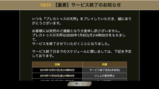 ���������꡼ No.001�Υ���ͥ������ / �֥ץ쥫�ȥ�����ŷ��פ�2020ǯ1��6���˥����ӥ���λ