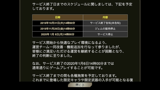 ���������꡼ No.002�Υ���ͥ������ / �֥ץ쥫�ȥ�����ŷ��פ�2020ǯ1��6���˥����ӥ���λ