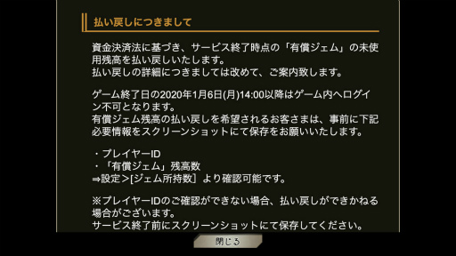 ���������꡼ No.003�Υ���ͥ������ / �֥ץ쥫�ȥ�����ŷ��פ�2020ǯ1��6���˥����ӥ���λ