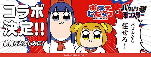 ���������꡼ No.002�Υ���ͥ������ / �����ץ�ο���֥Х���ĥ�󥹥����פǻ�����Ͽ�μ��դ��������ȡ�TV���˥�֥ݥץƥԥԥå��פȤΥ���ܤ����餫��